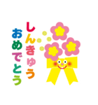 こどもへのおへんじ、ひらがな。春（個別スタンプ：27）