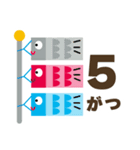 こどもへのおへんじ、ひらがな。春（個別スタンプ：29）