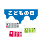 こどもへのおへんじ、ひらがな。春（個別スタンプ：31）
