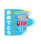 こどもへのおへんじ、ひらがな。春（個別スタンプ：32）