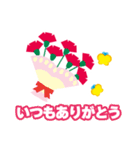 こどもへのおへんじ、ひらがな。春（個別スタンプ：33）