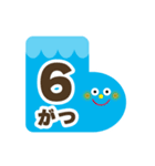 こどもへのおへんじ、ひらがな。春（個別スタンプ：35）