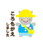 こどもへのおへんじ、ひらがな。春（個別スタンプ：36）