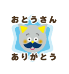 こどもへのおへんじ、ひらがな。春（個別スタンプ：37）