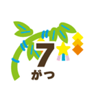こどもへのおへんじ、ひらがな。春（個別スタンプ：38）