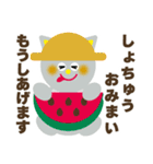 こどもへのおへんじ、ひらがな。春（個別スタンプ：40）