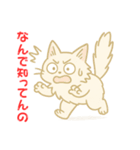 なんで知ってんのか驚く猫（個別スタンプ：3）