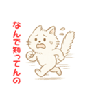 なんで知ってんのか驚く猫（個別スタンプ：6）