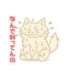 なんで知ってんのか驚く猫（個別スタンプ：14）