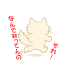 なんで知ってんのか驚く猫（個別スタンプ：16）