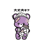 きゅるん！地雷ぬいぐるみスタンプ（個別スタンプ：2）