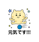 スポーツする豹①（個別スタンプ：6）