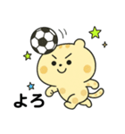 スポーツする豹①（個別スタンプ：10）