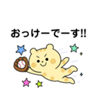 スポーツする豹①（個別スタンプ：12）
