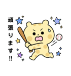 スポーツする豹①（個別スタンプ：19）