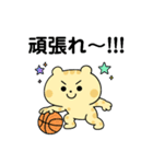 スポーツする豹①（個別スタンプ：21）