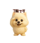 ポメさんとの日々。6（個別スタンプ：1）