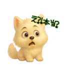 ポメさんとの日々。6（個別スタンプ：11）