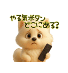 ポメさんとの日々。6（個別スタンプ：18）