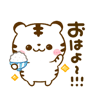 ぶち使う広島弁♡ホワイトタイガー（個別スタンプ：1）