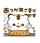 ぶち使う広島弁♡ホワイトタイガー（個別スタンプ：2）