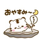 ぶち使う広島弁♡ホワイトタイガー（個別スタンプ：4）