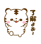 ぶち使う広島弁♡ホワイトタイガー（個別スタンプ：6）