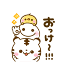 ぶち使う広島弁♡ホワイトタイガー（個別スタンプ：7）