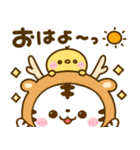 ぶち使う広島弁♡ホワイトタイガー（個別スタンプ：8）
