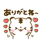 ぶち使う広島弁♡ホワイトタイガー（個別スタンプ：9）