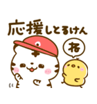 ぶち使う広島弁♡ホワイトタイガー（個別スタンプ：12）