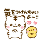 ぶち使う広島弁♡ホワイトタイガー（個別スタンプ：13）