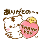 ぶち使う広島弁♡ホワイトタイガー（個別スタンプ：14）