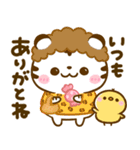 ぶち使う広島弁♡ホワイトタイガー（個別スタンプ：15）