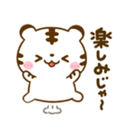 ぶち使う広島弁♡ホワイトタイガー（個別スタンプ：16）