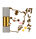ぶち使う広島弁♡ホワイトタイガー（個別スタンプ：17）