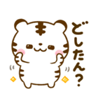 ぶち使う広島弁♡ホワイトタイガー（個別スタンプ：19）