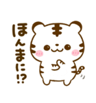 ぶち使う広島弁♡ホワイトタイガー（個別スタンプ：20）
