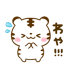 ぶち使う広島弁♡ホワイトタイガー（個別スタンプ：21）