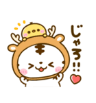 ぶち使う広島弁♡ホワイトタイガー（個別スタンプ：23）
