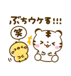 ぶち使う広島弁♡ホワイトタイガー（個別スタンプ：24）