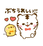 ぶち使う広島弁♡ホワイトタイガー（個別スタンプ：27）