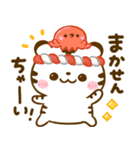 ぶち使う広島弁♡ホワイトタイガー（個別スタンプ：28）