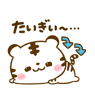 ぶち使う広島弁♡ホワイトタイガー（個別スタンプ：30）