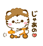 ぶち使う広島弁♡ホワイトタイガー（個別スタンプ：32）
