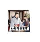三国志 - 智謀の英雄風挨拶2（個別スタンプ：1）