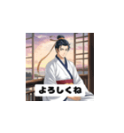 三国志 - 智謀の英雄風挨拶2（個別スタンプ：2）