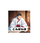 三国志 - 智謀の英雄風挨拶2（個別スタンプ：3）