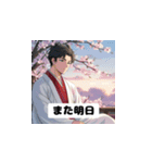 三国志 - 智謀の英雄風挨拶2（個別スタンプ：6）