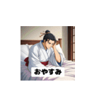 三国志 - 智謀の英雄風挨拶2（個別スタンプ：7）